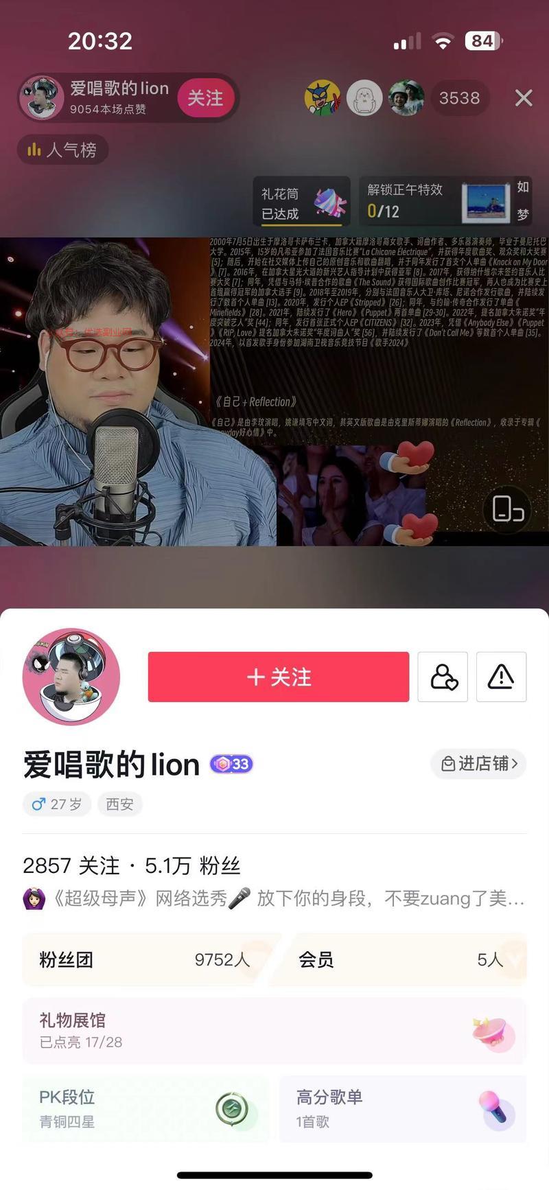 每周周五湖南卫视歌手直…#情报-搞钱情报论坛-网创交流-优选副业网